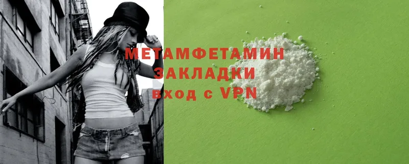 omg сайт  как найти закладки  Ступино  Первитин Methamphetamine 